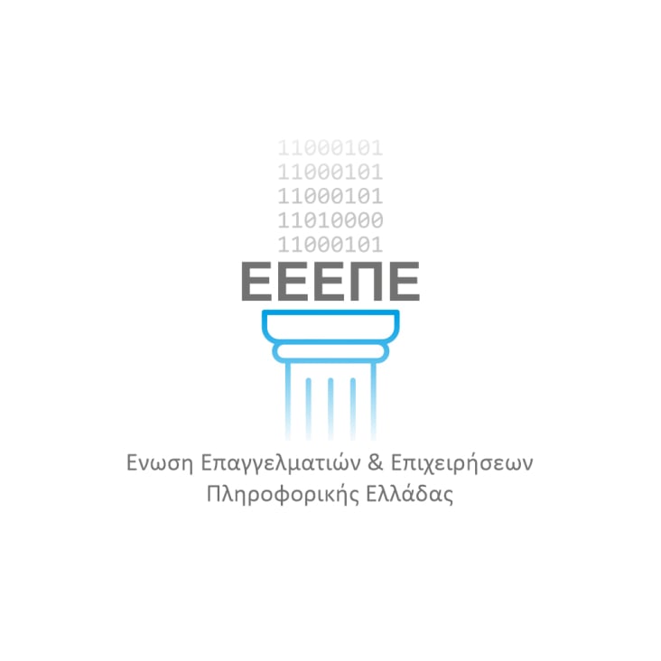 ΕΕΕΠΕ - Ελληνική Ένωση Επαγγελματιών Πληροφορικής